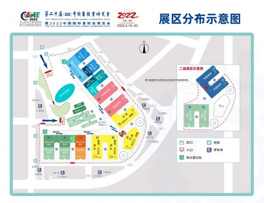 2022畜博會(huì)再次延期至11月18日召開(kāi)的緊急通知！